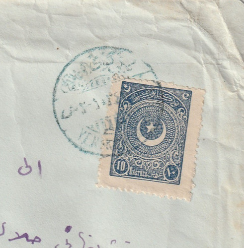Turkey egypt rare letter tied - rare,