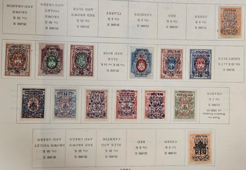 Stamp russia 1921 offices - russia,