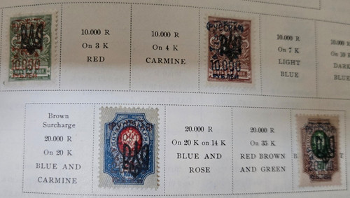 Stamp russia 1921 - stamp,