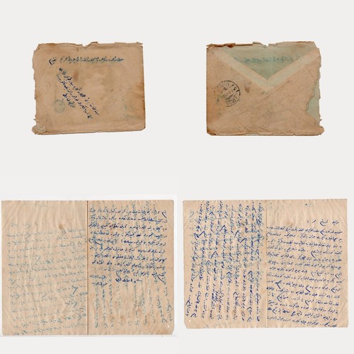 Ottoman turkish empire letter - ottoman,