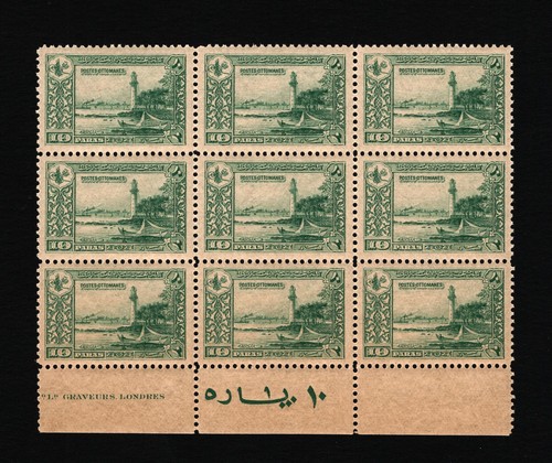 Turkey ottoman 1914 - ottoman, of