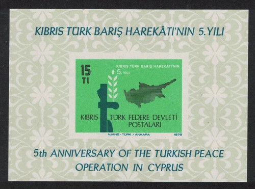 Cyprus trnc 1979 - trnc, anniv