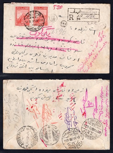 Turkey 1928 registered - 1928,